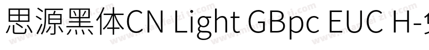 思源黑体CN Light GBpc EUC H字体转换